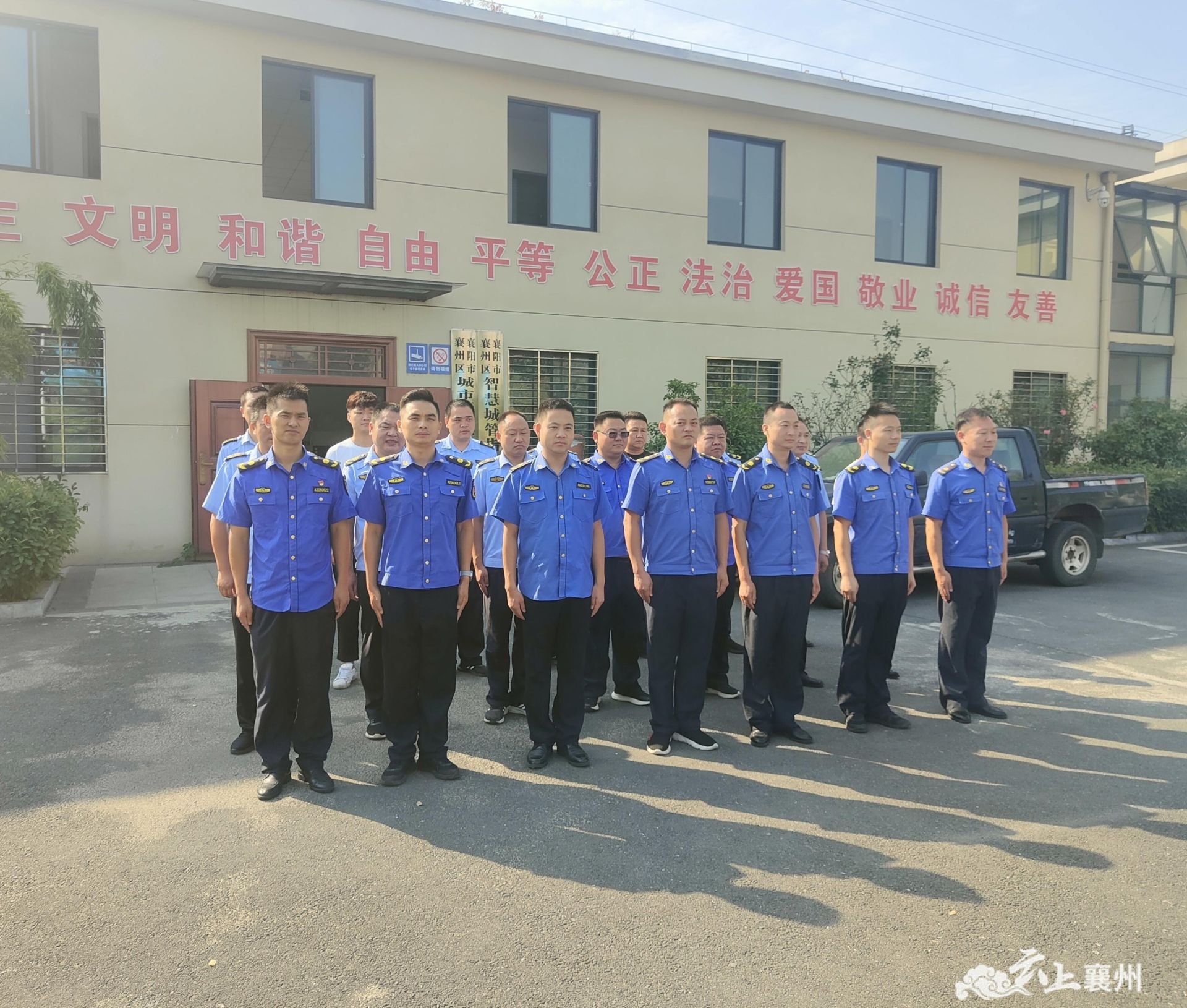 襄州城管:內(nèi)強(qiáng)素質(zhì) 外樹(shù)形象 打造高素質(zhì)城管執(zhí)法隊(duì)伍